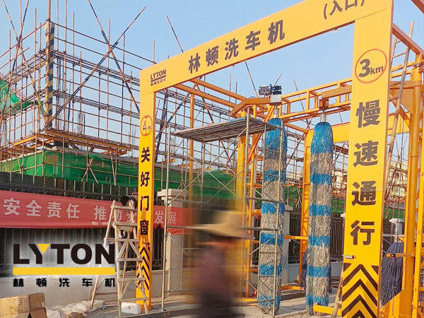 高自動化程度、洗車數量大、占地面積??！林頓大型通道式巴士洗車機普遍適用于城市公交場站
