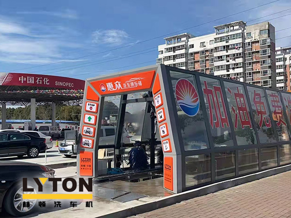 中石化傾情服務客戶的舉措得到了廣大客戶的認可！配置林頓fx11系列隧道式全自動洗車機