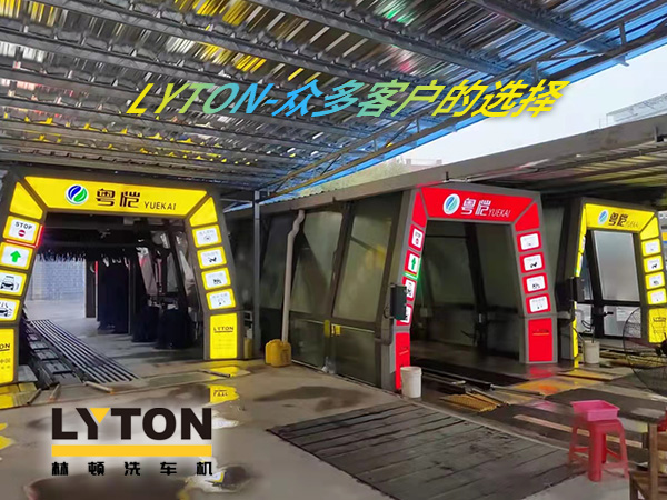 選擇全自動洗車機，提高洗車效率，節約時間及水資源！推薦林頓FX11系列隧道式帶風干全自動洗車機