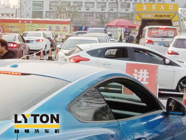 加油站如何挑選配置全自動洗車機？林頓全自動洗車機品質保障，售后無憂，讓用戶“安心購”！