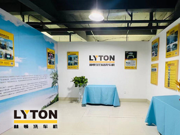 相約郊尾！豪禮助力油商商務中心盛大開業！林頓全自動洗車機等您來！