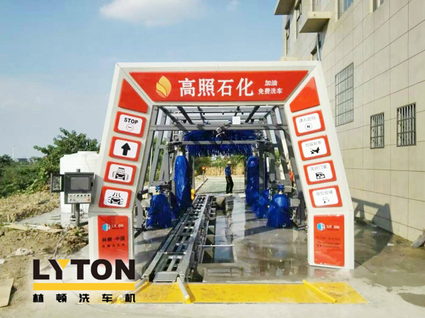 高照石化選擇林頓FX11系列全自動洗車機！加油免費洗車，助力業績高效增長！