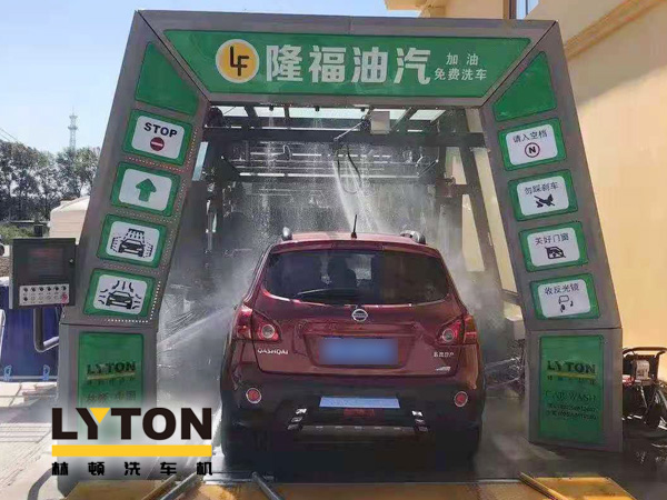 “加油+全自動洗車機”的新組合模式！隆福油氣選擇林頓FX11系列全自動洗車機！