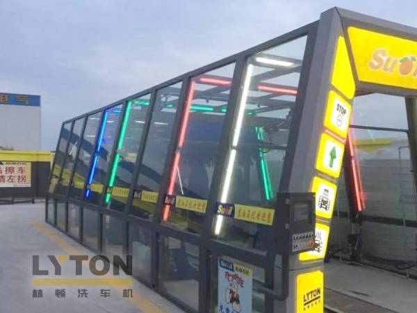 林頓全自動洗車機315——承諾以誠相待，品質優先，提供真實、優質的產品和服務！