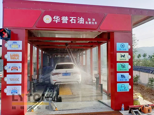 華譽石油選擇林頓FX80A全自動洗車機，加油免費洗車！