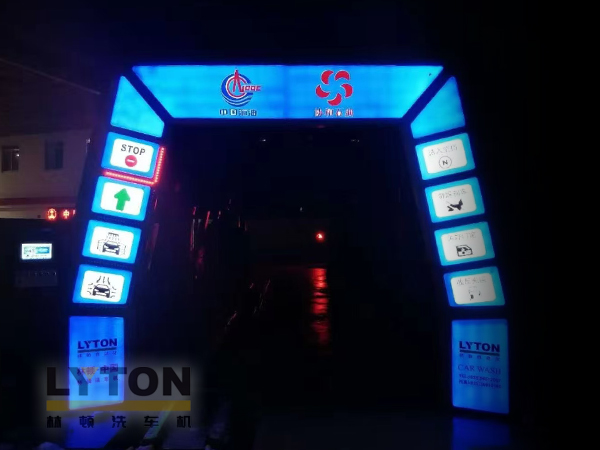 攜手并進，共創輝煌！協和石油加油站選擇林頓fX11系列全自動洗車機 