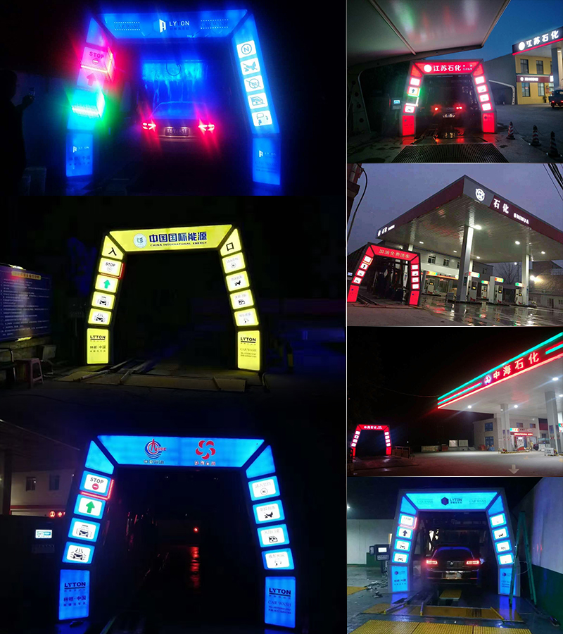 林頓全自動洗車機點亮夜間服務，科技燈光引領智慧洗車新體驗