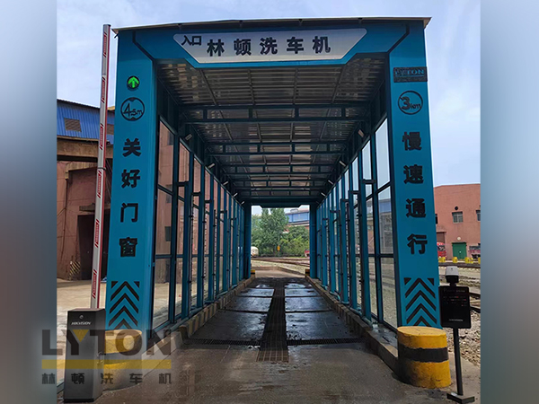 林頓自行式洗車機——自動沖洗輪胎、底盤及車身，避免道路污染，噴頭擺動，水壓強勁，清洗徹底！