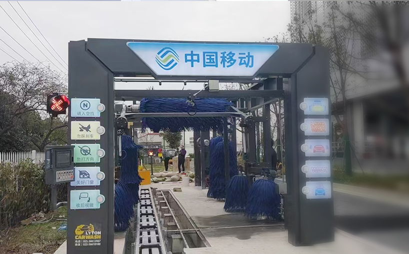 選擇林頓全自動洗車機，不僅是選擇一臺設備，更是選擇一種更輕松、更美好的生活方式！