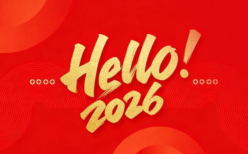 新年新程，凈啟煥然，林頓全自動洗車機祝您元旦快樂！