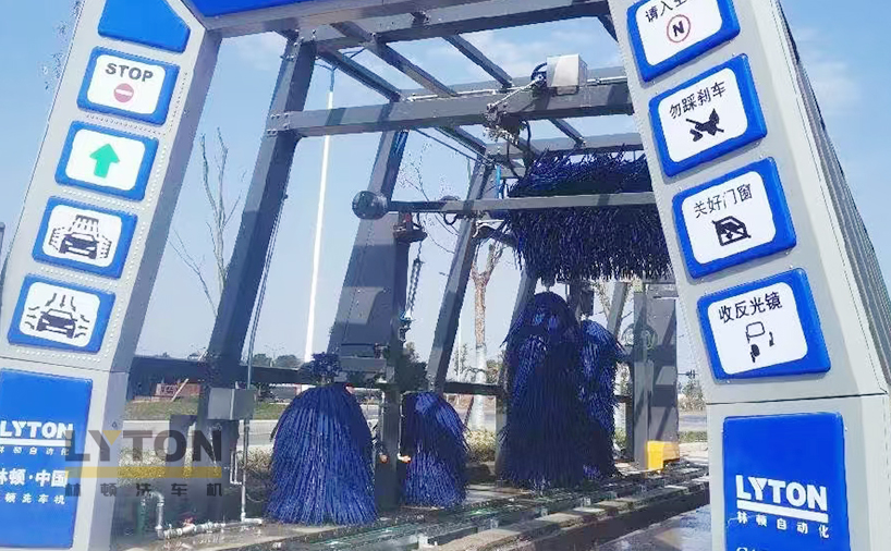 “林頓”FX11系列全自動洗車機，助力城市汽車服務智能化升級