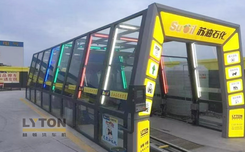 “南京洗車機廠家林頓自動化FX-11系列隧道式全自動洗車機，結構輕盈堅固、外觀新穎大氣