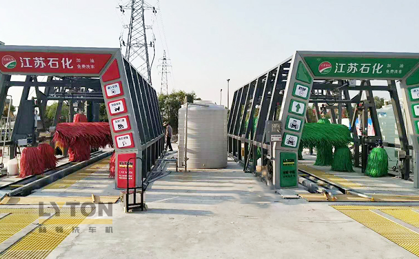 全自動洗車機設備選擇標準及避坑指南