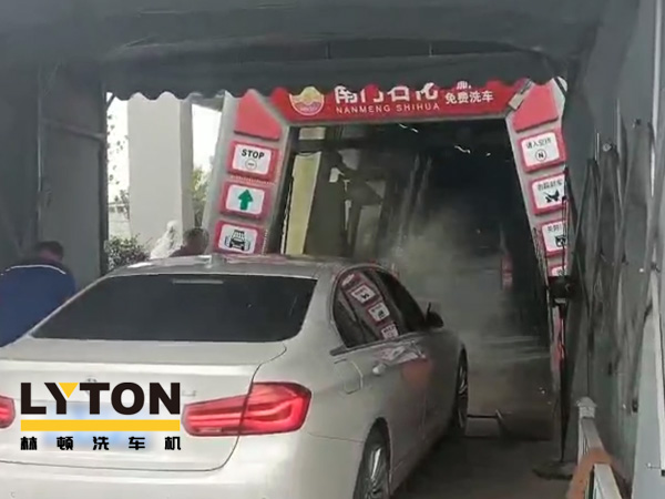 用戶對比，還得林頓FX11全自動洗車機！常州南門石化配置洗車設備記！“品質·交付”只為不負客戶所托！