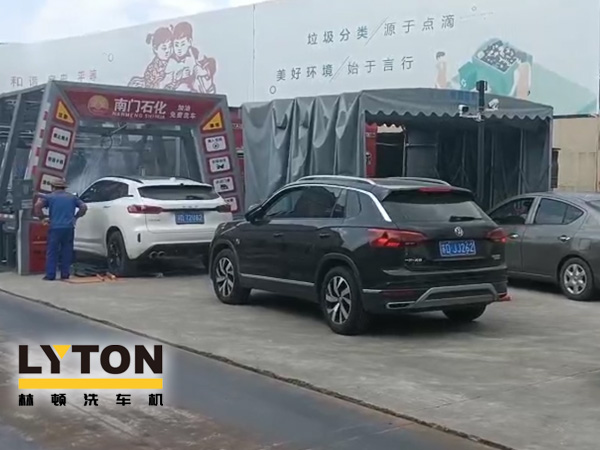用戶對比，還得林頓FX11全自動洗車機！常州南門石化配置洗車設備記！“品質·交付”只為不負客戶所托！